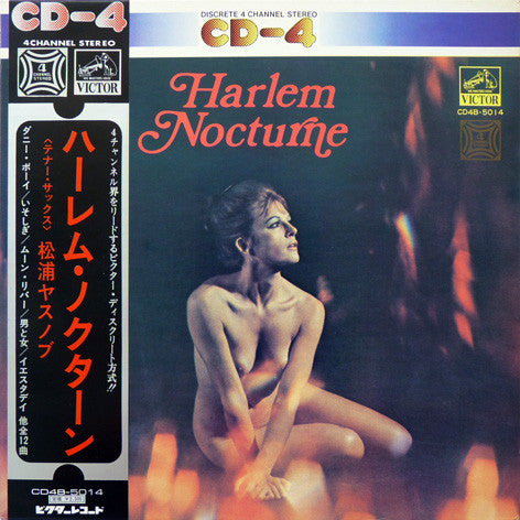 Yasunobu Matsuura - Harlem Nocturne (Vinyl, LP, Album, Quadraphonic) Very Good (VG) / Very Good (VG)