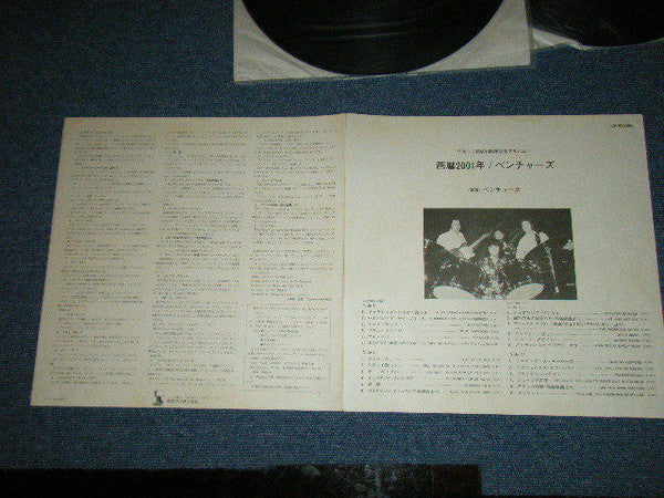 The Ventures - 2001 (Only Hits!) (Vinyl, LP, Album, Stereo)