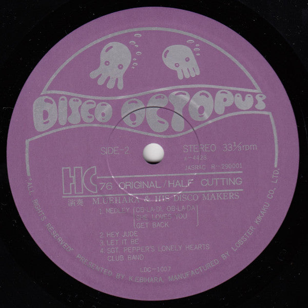 M. Uehara & His Disco Makers - Disco Octopus (Beatles) (Vinyl, LP, Stereo) Near Mint (NM or M-) / Near Mint (NM or M-)