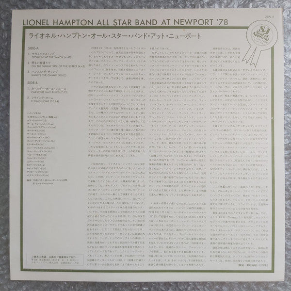 Lionel Hampton And His All-Star Alumni Big Band - At Newport '78 (V...