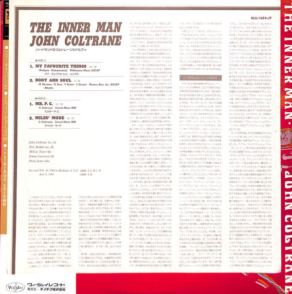 John Coltrane - The Inner Man (Vinyl, LP, Album, Mono) Very Good Plus (VG+) / Very Good Plus (VG+)
