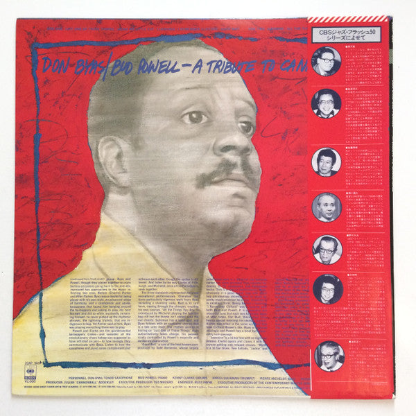 Bud Powell - A Tribute To Cannonball (Vinyl, LP, Album) Very Good Plus (VG+) / Very Good Plus (VG+)