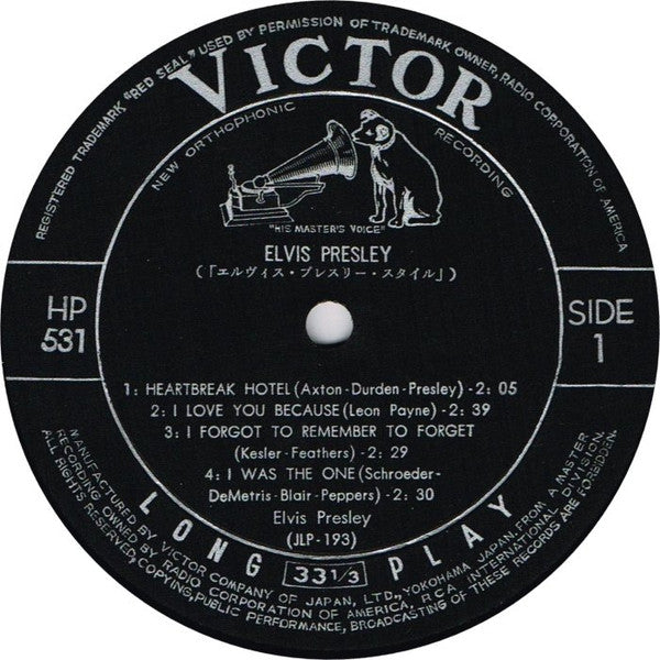 Elvis Presley - Elvis Presley (Vinyl, LP, 10", Compilation) Very Good (VG) / Very Good (VG)