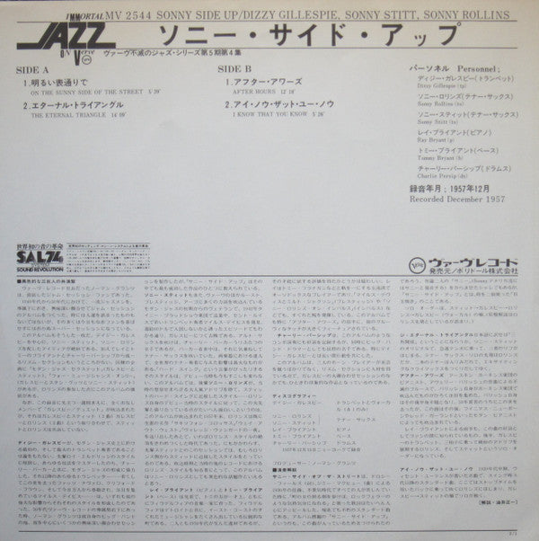 Dizzy Gillespie - Sonny Side Up (Vinyl, LP, Album, Reissue, Mono) Very Good (VG) / Very Good (VG)