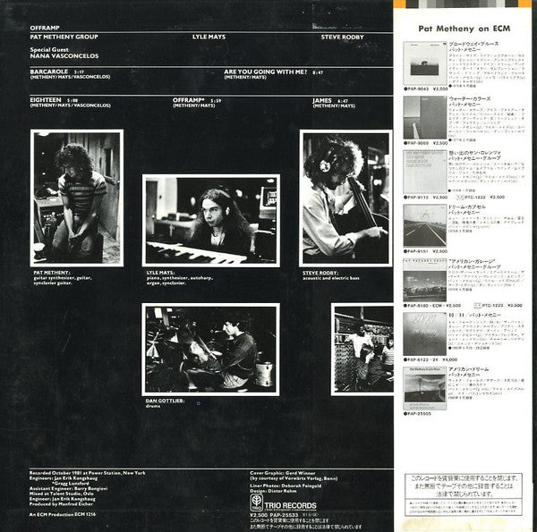Pat Metheny Group - Offramp (Vinyl, LP, Album)