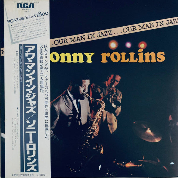 Sonny Rollins - Our Man In Jazz (Vinyl, LP, Album, Reissue, Stereo)