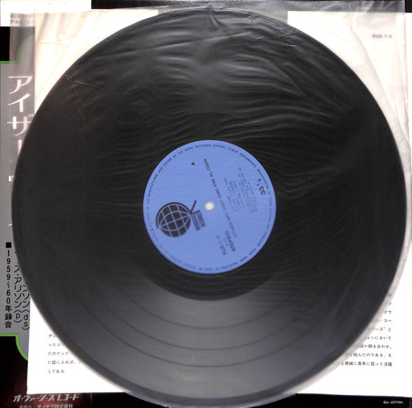 Zoot Sims - Either Way (Vinyl, LP, Album, Reissue) Very Good Plus (VG+) / Very Good Plus (VG+)