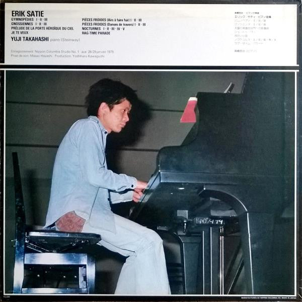 Yuji Takahashi - L'Oeuvre Pour Piano (Vinyl, LP) Very Good Plus (VG+) / Very Good Plus (VG+)