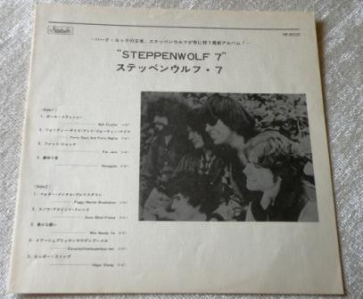 Steppenwolf - Steppenwolf 7 (Vinyl, LP, Stereo) Good Plus (G+) / Good (G)