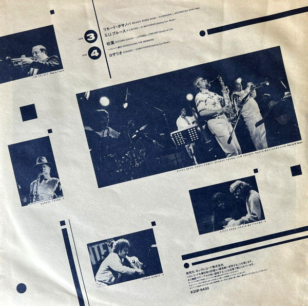 Manhattan Jazz Quintet - Live At Pit Inn (2xVinyl, LP, Album) Near Mint (NM or M-) / Near Mint (NM or M-)
