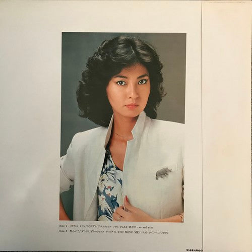 早川英梨 - City (Vinyl, LP, Album, Stereo)
