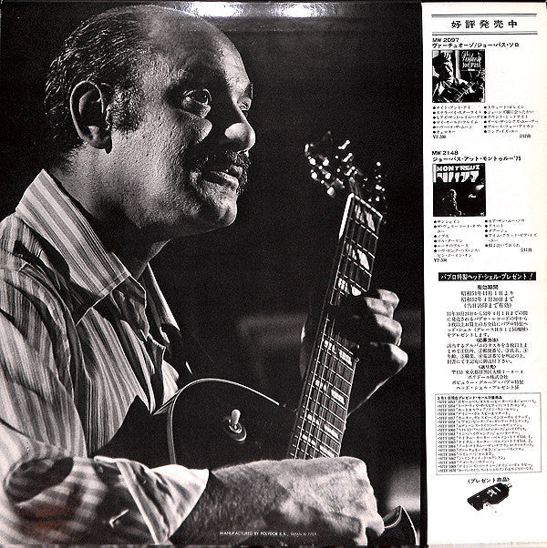 Joe Pass - Virtuoso #2 (Vinyl, LP, Album) Very Good Plus (VG+) / Very Good (VG)
