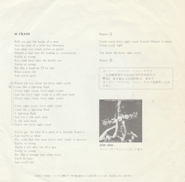 Suzi Quatro - 48 Crash (Vinyl, 7", 45 RPM, Single)
