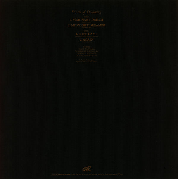 Gerard (8) - Dream Of Dreaming = 夢の中の夢 (Vinyl, 12", Mini-Album) Near Mint (NM or M-) / Very Good Plus (VG+)
