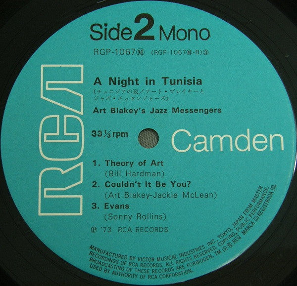 Art Blakey & The Jazz Messengers - A Night In Tunisia (Vinyl, LP, A...