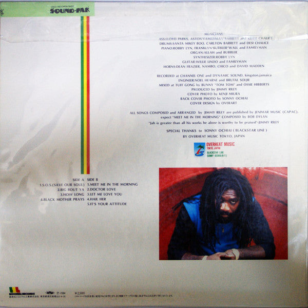 Jimmy Riley - Let Me Love You (Vinyl, LP, Album) Near Mint (NM or M-) / Very Good Plus (VG+)