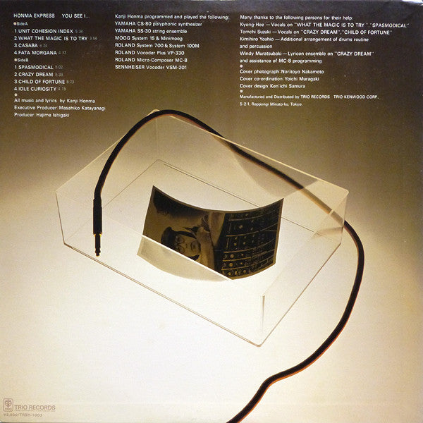 Honma Express - You See I... (Vinyl, LP) Very Good Plus (VG+) / Very Good Plus (VG+)