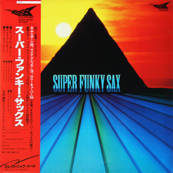 Dave Matthews (3) - Super Funky Sax (Vinyl, LP, Album)