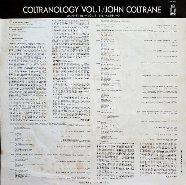 John Coltrane - Coltranology Vol. 1 (Vinyl, LP, Album, Reissue)