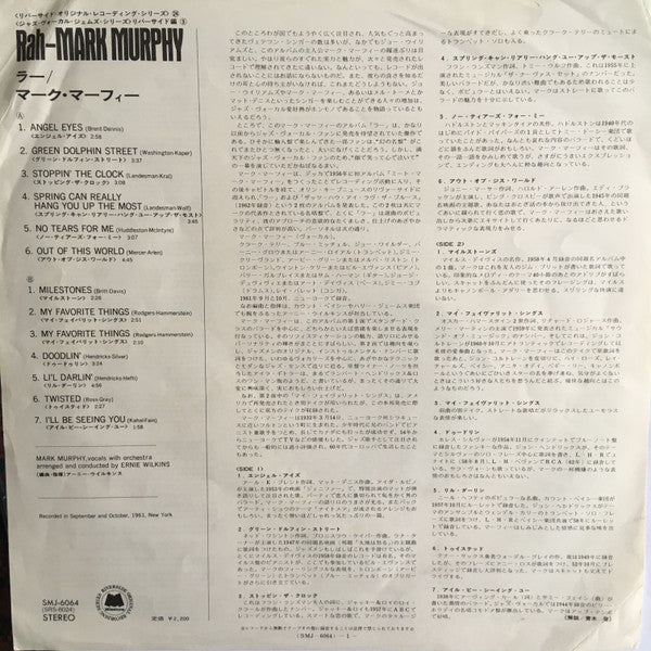 Mark Murphy - Rah (Vinyl, LP, Album, Reissue, Stereo) Very Good Plus (VG+) / Very Good Plus (VG+)