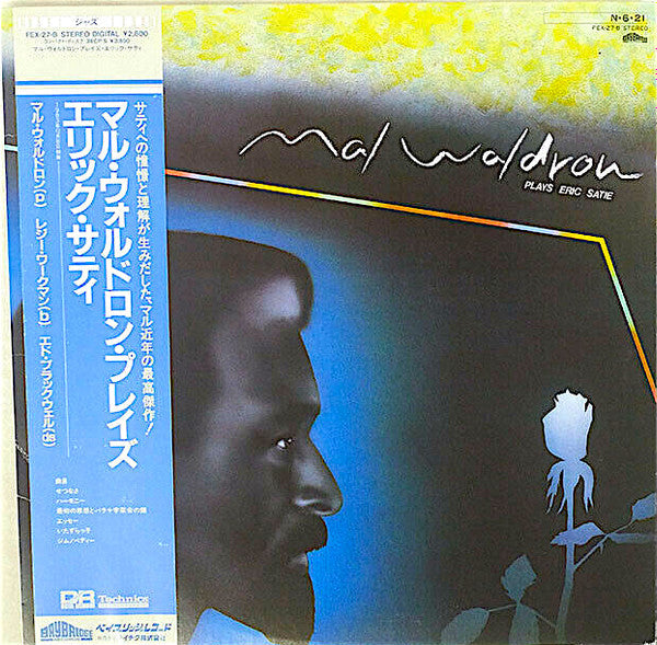 Mal Waldron - Plays Eric Satie (Vinyl, LP, Album, Stereo) Very Good Plus (VG+) / Very Good (VG)