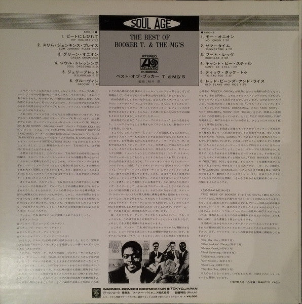 Booker T & The MG's - The Best Of Booker T. & The MGs (Vinyl, LP, C...