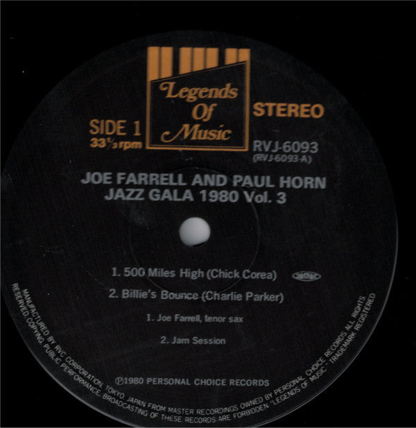 Joe Farrell - Jazz Gala 1980 Vol.3 (Vinyl, LP) Very Good Plus (VG+) / Very Good (VG)