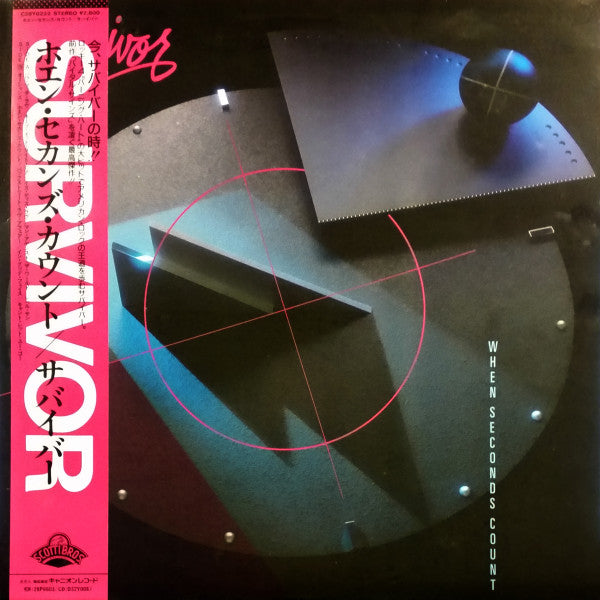 Survivor - When Seconds Count (Vinyl, LP, Album, Stereo) Very Good Plus (VG+) / Very Good (VG)