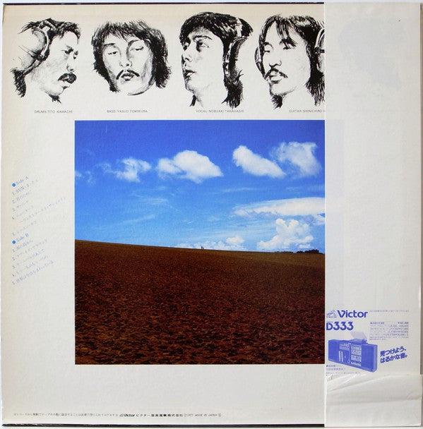 Tranzam - Love Is Around (Vinyl, LP, Album) Very Good Plus (VG+) / Good Plus (G+)