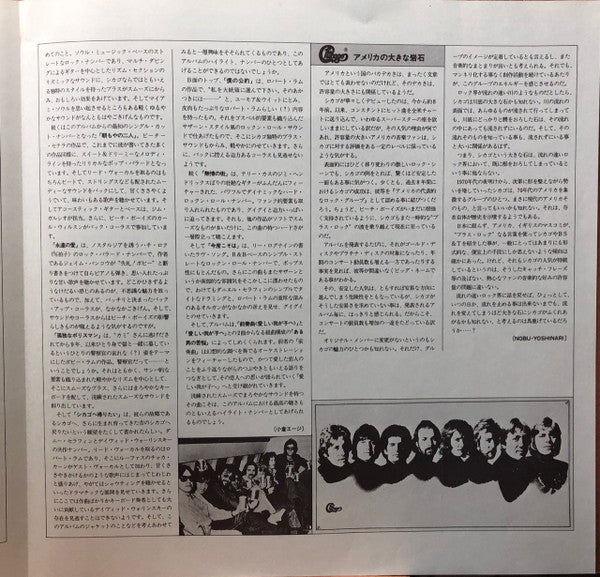 Chicago (2) - Chicago XI (Vinyl, LP, Album)