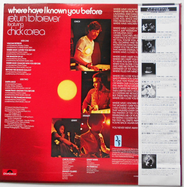 Return To Forever - Where Have I Known You Before (Vinyl, LP, Album...