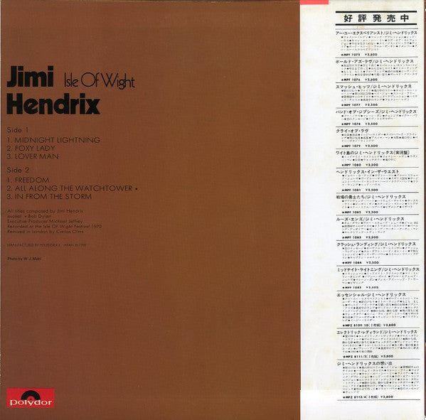 Jimi Hendrix - Isle Of Wight (Vinyl, LP, Album, Reissue, Stereo) Very Good (VG) / Fair (F)