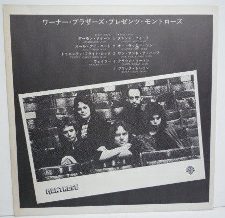 Montrose (2) - Warner Bros. Presents Montrose! (Vinyl, LP, Album)