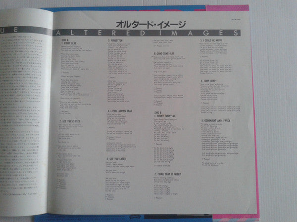 Altered Images - Pinky Blue (Vinyl, LP, Album)