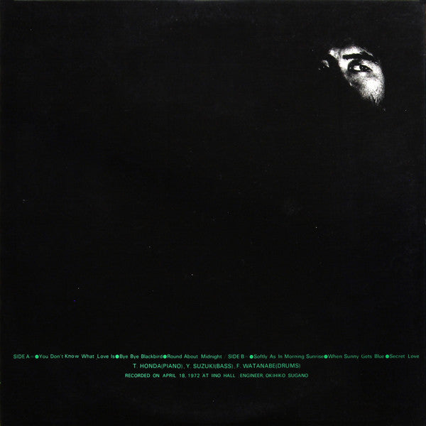 Takehiro Honda Trio - This Is Honda (Vinyl, LP, Album)