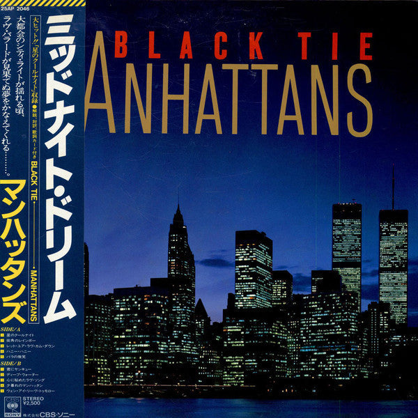 Manhattans - Black Tie (Vinyl, LP, Album)
