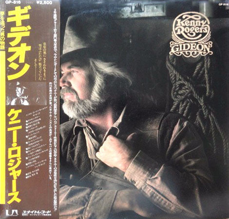 Kenny Rogers - Gideon (Vinyl, LP, Album) Very Good Plus (VG+) / Very Good Plus (VG+)
