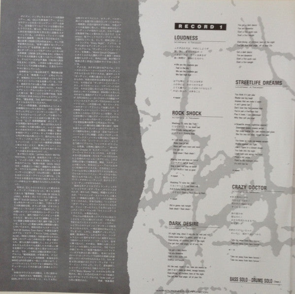 Loudness (5) - 8186 Live (Vinyl, Vinyl, All Media, LP, Album, 7", 4...