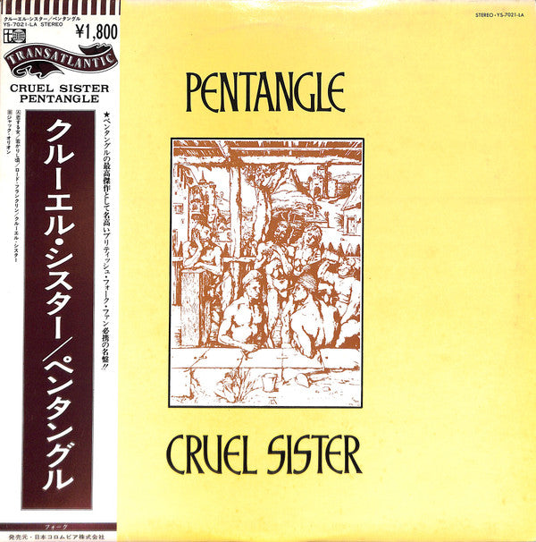 Pentangle - Cruel Sister (Vinyl, LP, Album, Reissue) Very Good Plus (VG+) / Very Good (VG)
