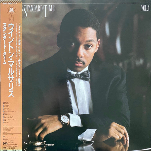 Wynton Marsalis - Marsalis Standard Time, Vol. 1 (Vinyl, LP, Album) Near Mint (NM or M-) / Very Good Plus (VG+)