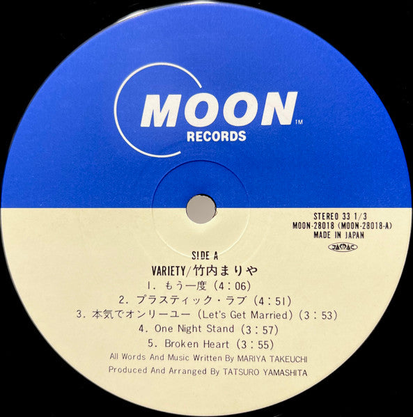 Mariya Takeuchi - Variety = ヴァラエティ (Vinyl, LP, Album)