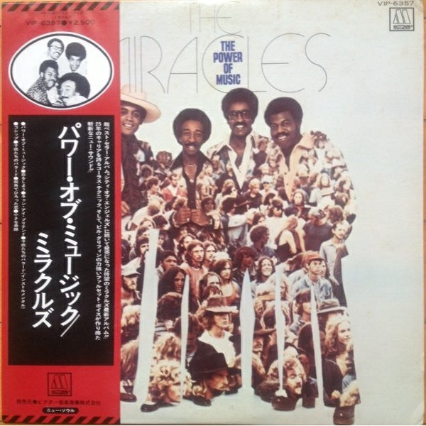 The Miracles - The Power Of Music (Vinyl, LP, Album) Very Good Plus (VG+) / Very Good (VG)
