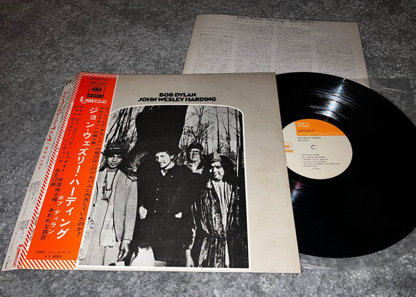 Bob Dylan - John Wesley Harding (Vinyl, LP, Album, Stereo) Very Good Plus (VG+) / Very Good (VG)