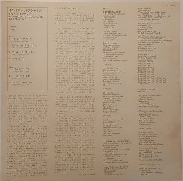Led Zeppelin - In Through The Out Door (Vinyl, LP, Album)