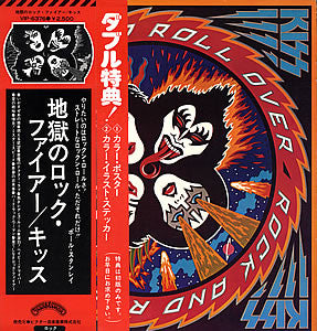 Kiss - Rock And Roll Over (Vinyl, LP, Album, Limited Edition)