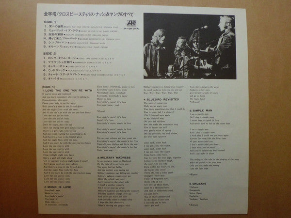 Crosby, Stills, Nash & Young - All Together (Vinyl, LP, Album, Comp...