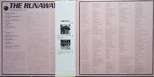 The Runaways - The Runaways (Vinyl, LP, Album, Reissue)