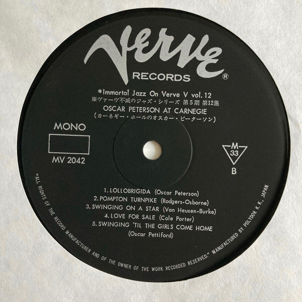 Oscar Peterson - Oscar Peterson At Carnegie (Vinyl, LP, Album, Reis...