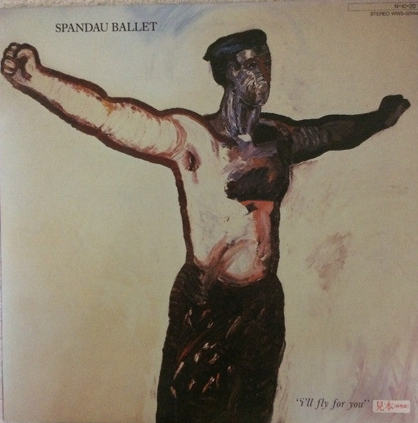 Spandau Ballet - I'll Fly For You (Vinyl, 12", 45 RPM, EP, Promo, Stereo) Near Mint (NM or M-) / Very Good Plus (VG+)