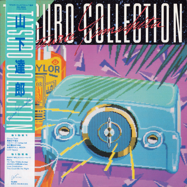 Tatsuro Yamashita - Tatsuro Collection (Vinyl, LP, Compilation)